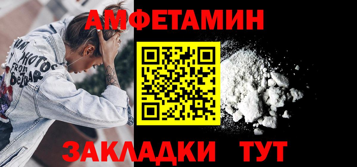 АМФ  Вход с VPN  Керчь  АМФ Premium 