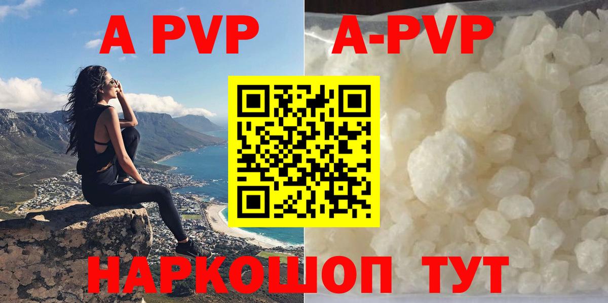 А ПВП крисы CK Керчь