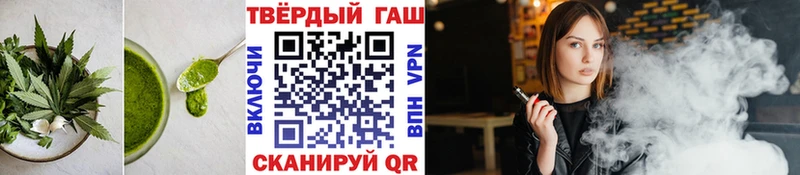 нарко площадка Telegram  Керчь  Печенье с ТГК конопля 