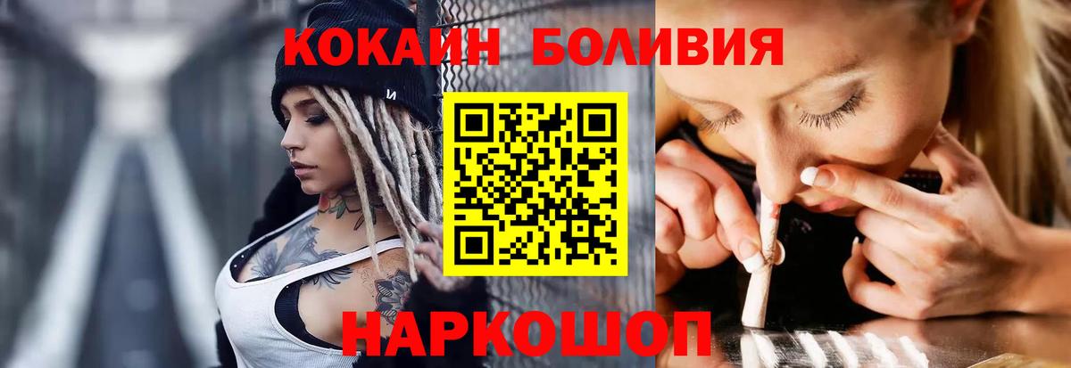 КОКАИН  Керчь  Кокаин 98% 