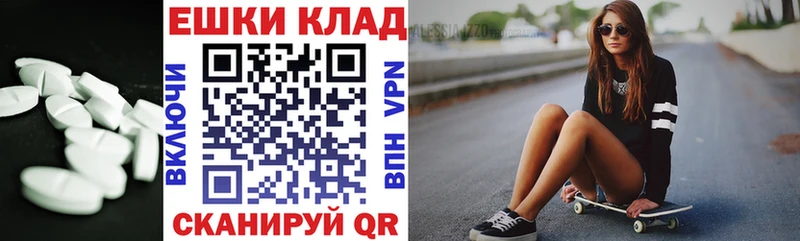 Ecstasy Philipp Plein  МЕГА зеркало  Керчь  где можно купить  