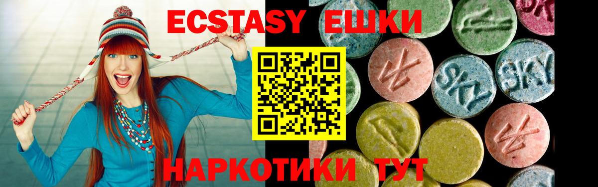 Экстази louis Vuitton Керчь