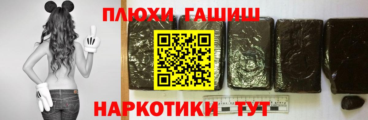 ГАШИШ ice o lator  Керчь  ГАШ Premium 