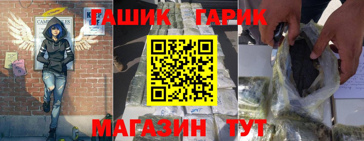 ГАШИШ индика сатива  Вход с VPN  Гашиш  где можно купить наркотик  ГАШИШ Premium  Керчь 