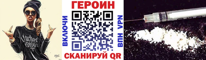 shop клад  Керчь  ГЕРОИН белый 