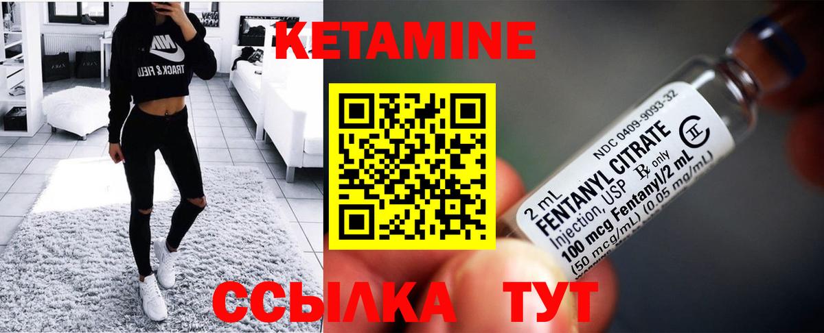 Кетамин VHQ  Керчь  КЕТАМИН ketamine 