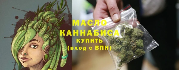 мяу мяу кристалл Сафоново