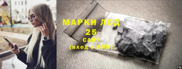 MDMA Лиски