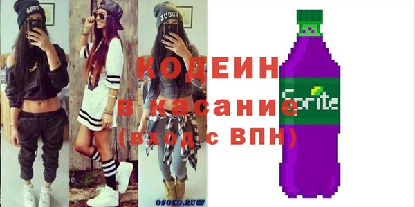 MDMA Лиски