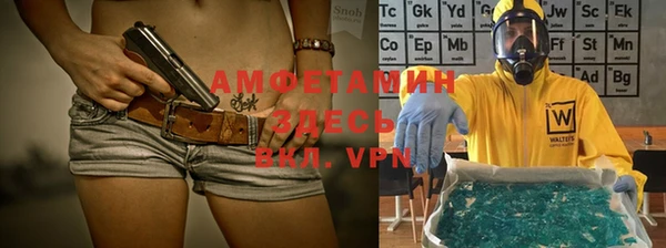 мяу мяу кристалл Сафоново