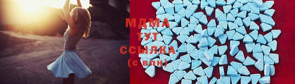 MDMA Лиски