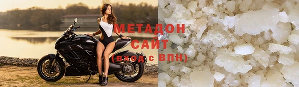 мяу мяу кристалл Липки