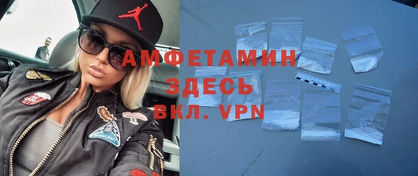 мяу мяу кристалл Липки