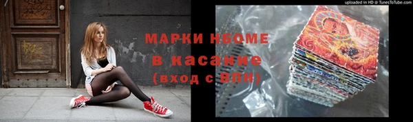 дмт Лихославль