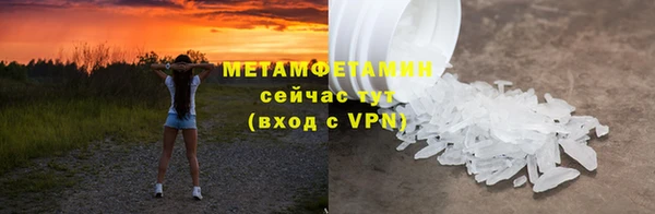 мяу мяу кристалл Липки