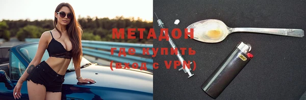 скорость mdpv Саяногорск