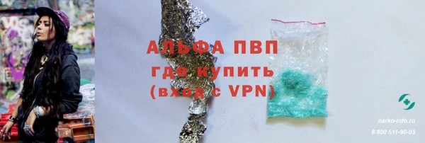 марки nbome Новозыбков