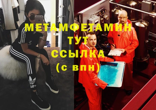 мяу мяу кристалл Липки