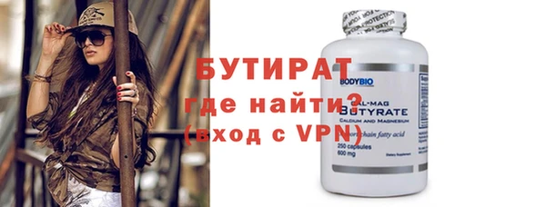 MDMA Лиски