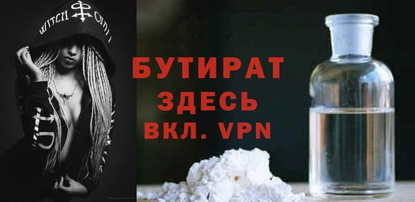 MDMA Лиски