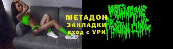 MDMA Лиски