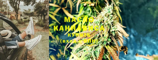 мяу мяу кристалл Липки