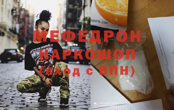 мяу мяу кристалл Липки