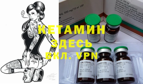 мяу мяу кристалл Липки