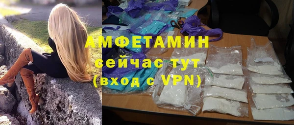 мяу мяу кристалл Липки