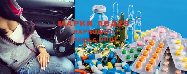 мяу мяу кристалл Липки