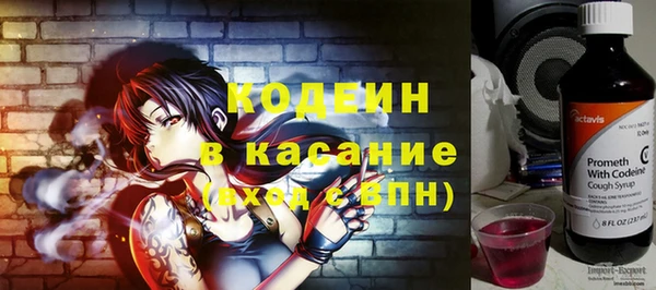 мяу мяу кристалл Липки