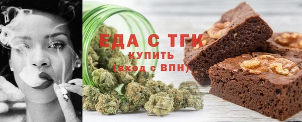 мяу мяу кристалл Липки