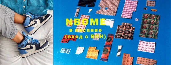марки nbome Семилуки