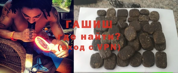 мяу мяу кристалл Липки