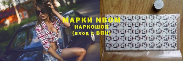 MDMA Лиски