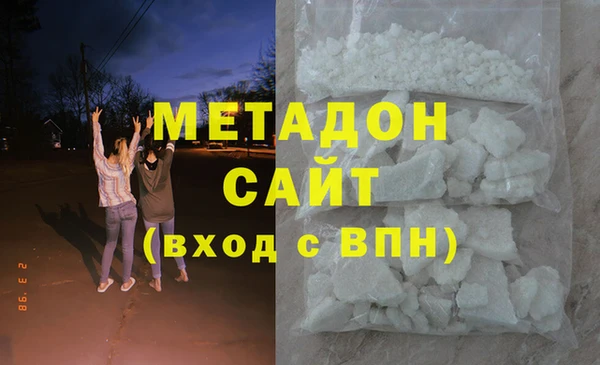MDMA Лиски