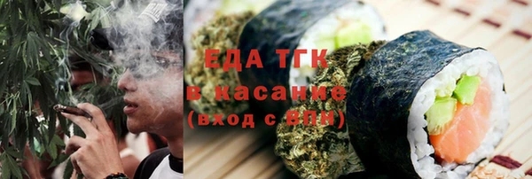 гашиш Сатка