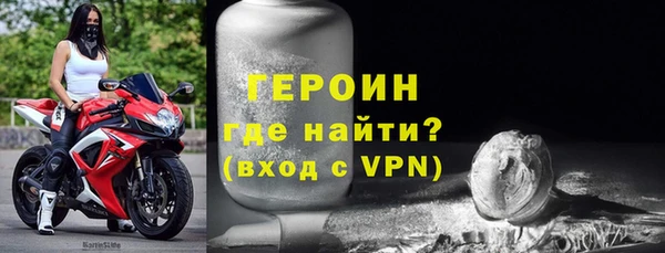 метадон Верхний Тагил