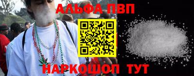 бутират Донецк