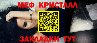 бутират Донецк