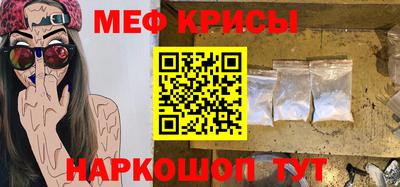 бутират Донецк