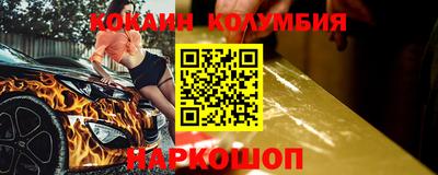 кокаин VHQ Донской