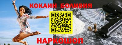 кокаин VHQ Донской