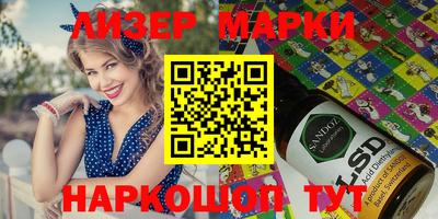 бутират Донецк