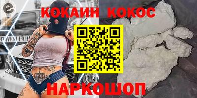 бутират Донецк