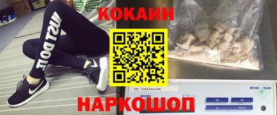 бутират Донецк