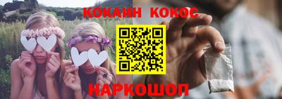 бутират Донецк