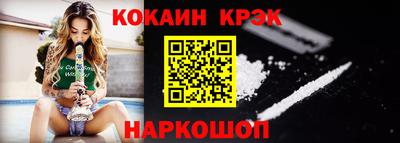 бутират Донецк