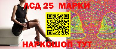 бутират Донецк