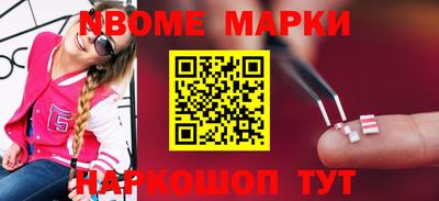 бутират Донецк